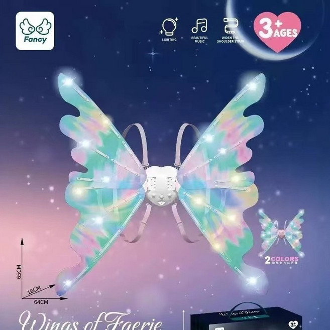 자동 LED 발광 천사날개 전동 요정 나비 날개 어린이 여아 장난감, 큰 나비 전기 조명 날개, [랜턴 충전식 버전] 빛나는 날개 + 회전하는 마법봉