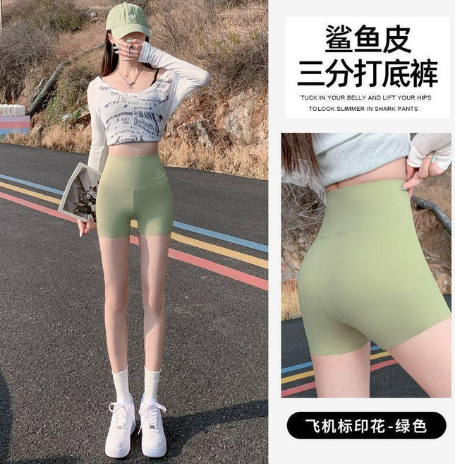 FLYING FORM 冰絲安全褲女高腰收腹提臀防走光鯊魚褲三分褲(2件組)