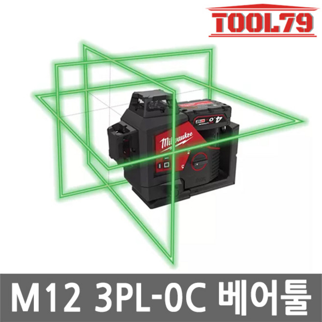 밀워키 M12 3PL-0C 그린 3 라인레벨기 수직 수평 본체, 1개