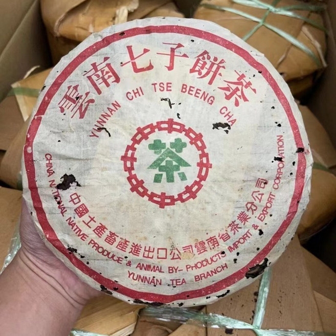 보이차 생차 중차 98년 녹인 반장 청병 운남 칠자병차 연운미 357g