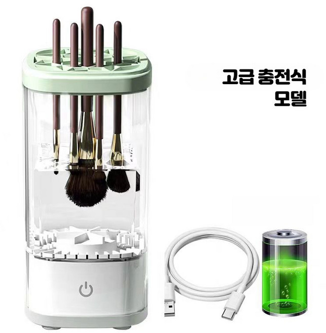 퍼프 클리너 전동 미용 퍼프세척기 메이크업 도구 퍼프 소형 휴대용 세척기 자동 올인원 뷰티, 1개, 화이트 충전형