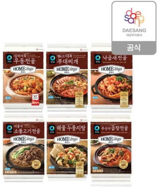 청정 호밍스 전골류 6종 전골 찌개 스키야끼 3개 골라담기 + 증정 얇은피왕교자고기630g, 부산식곱창전골760g*2개, 낙곱새전골800g*1개