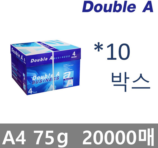 [더블에이] A4 복사용지(A4용지) 75g 2000매 10BOX, 상세 설명 참조