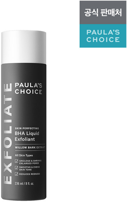 [공식판매처] 대용량 바하 리퀴드 236ml, 1개