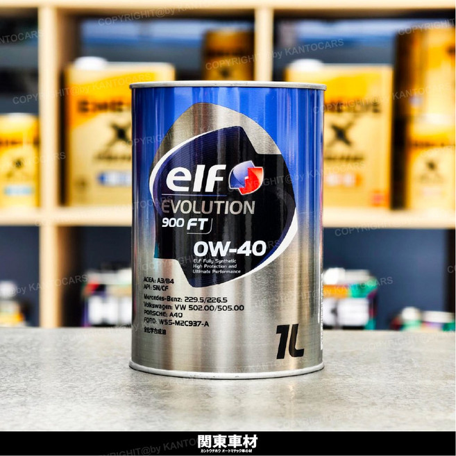 Elf Evolution 900 FT 0W-40 全合成機油 1公升, 1個
