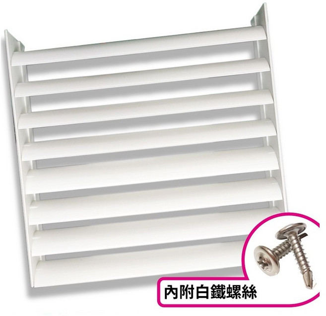 導風罩冷氣室外機(可調式葉片) 附白鐵螺絲 分離式冷氣室外機專用 特大, 1個, 62*62