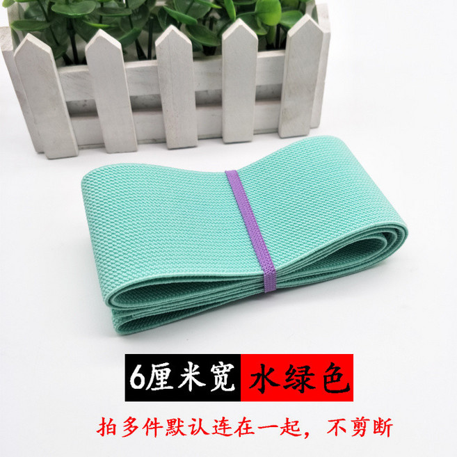 彩色斜紋鬆緊帶 加厚褲腰封 橡筋超寬彈力 加高腰 服裝輔料 2101