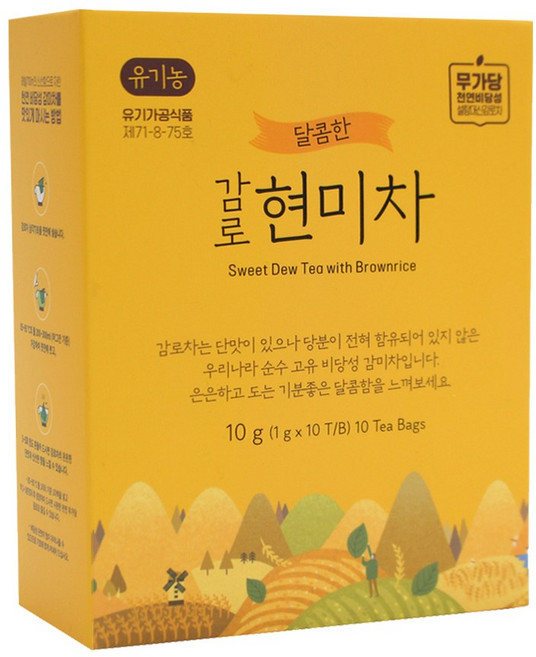 유기농 감로 현미차 10티백, 1개, 10개입, 1g