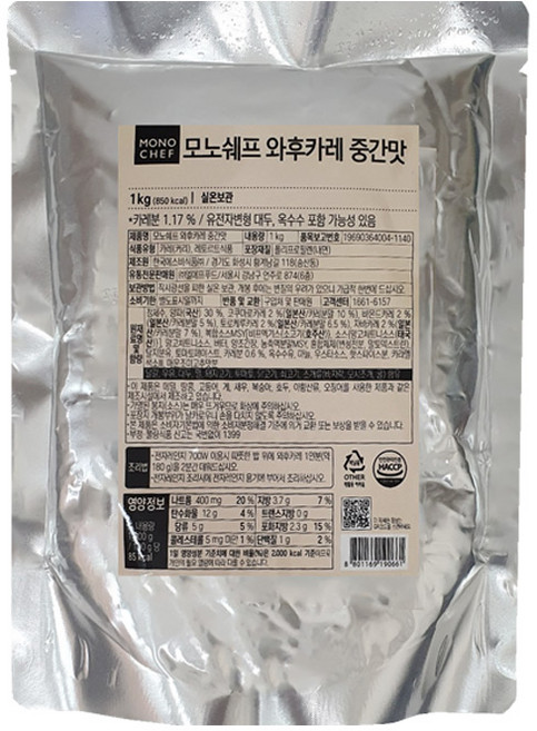 한국 에스비 모노쉐프 레토르트 와후카레 중간맛 1kg, 1개