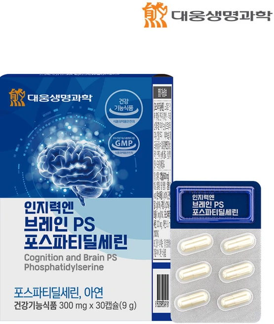 대웅생명과학 인지력엔 브레인 PS 포스파티딜세린 두뇌, 1개, 30정 - 쿠팡