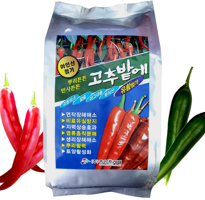고추밭 전용 입제 비료 모종 정식전 고추밭에 밑거름 복합비료 2.2kg+계량수저_식물이름표set 연작장해 피해감소 부식산 토양소독 기비제 고추비료 텃밭 재배 유황 주말농장, 1개