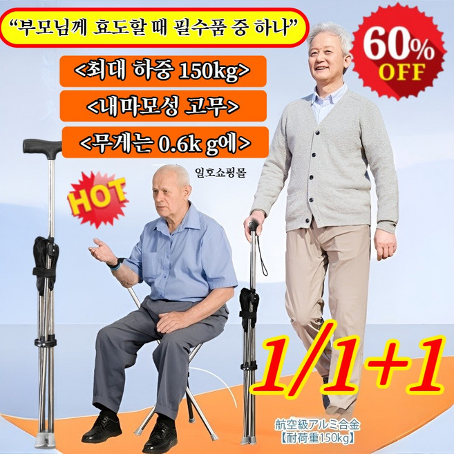 다용도 스틱 아웃도어 노인 보행 등산 지팡이 접이식 다용도 지팡이 5단 초경량 등산 지팡이 변형 가능한 의자 지팡이 휴대용 접이식 지팡이 의자, (1) 직선 손잡이, 1개