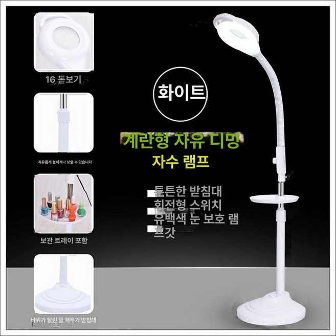 이동식 조명 장스탠드 램프 작업등 LED 미용 자바라, 에그형 바퀴 있음, 기본 색상