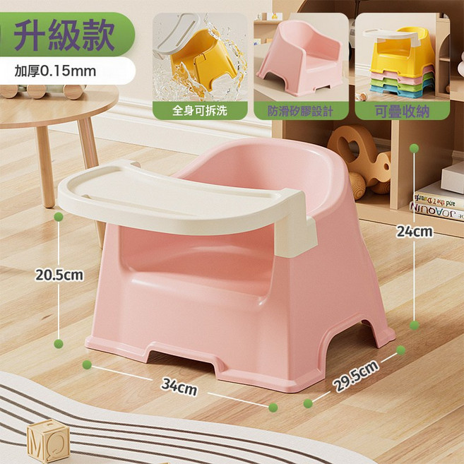 DFMEI 加厚寶寶餐椅吃飯餐桌椅嬰幼兒家用矮凳兒童小凳子塑料靠背學坐椅, 如圖