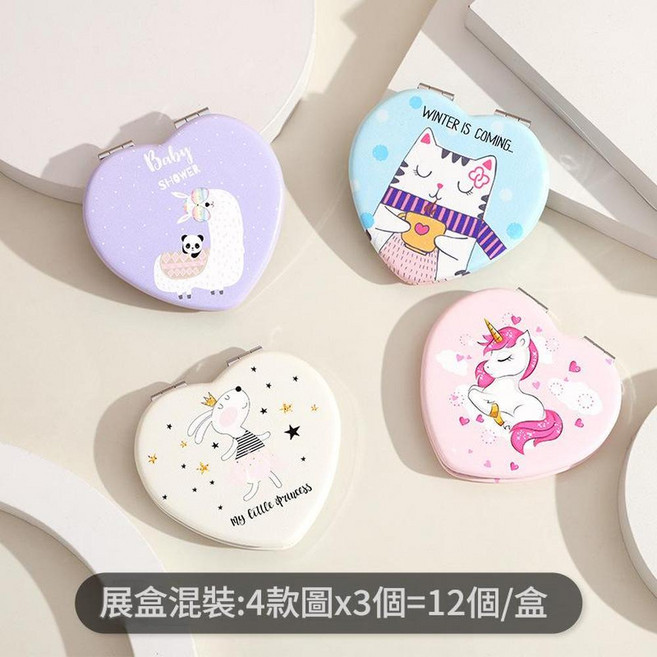 PU彩印摺疊小鏡子 隨身便攜雙面鏡 多款圖案設計, 心形AX - 002跳舞兔系列展盒