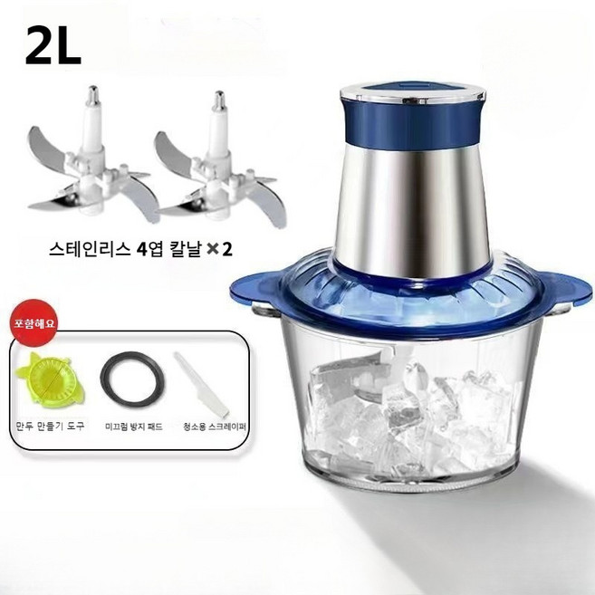 LUMEO 눈꽃빙수기 팥빙수기계 2L 유리 가정용음식물분쇄기 멀티 다지기, wct-3918