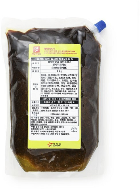 아워홈 행복한맛남 발사믹드레싱, 2kg, 1개
