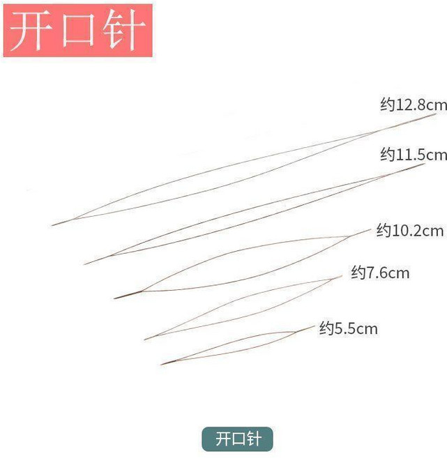 手工串珠開口針 超細 多種長度, 1個, 長11.5釐米,10根裝