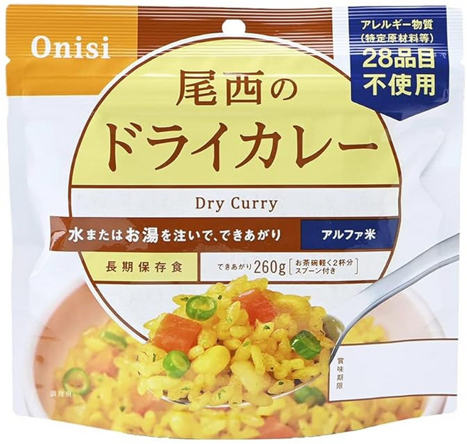 오니시식품 알파미 드라이 카레 1끼분 100g×50식, 1개, 1g