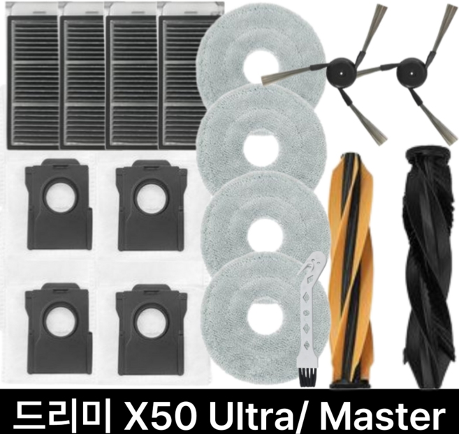 크리니스 드리미 X50 Ultra X50 Master 호환 소모품, 1개, Dreame X50 16개 SET