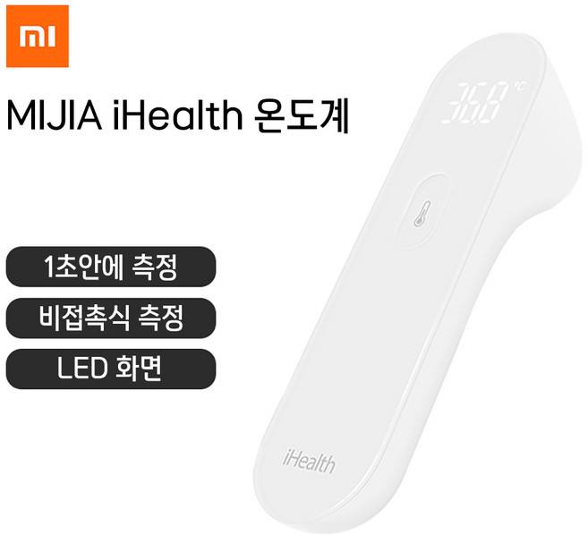 샤오미 아이헬스 비접촉식 체온계 (건전지포함), 1개