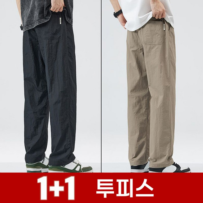 besteffie 1+1 남성 캐주얼 와이드 팬츠 봄 가을 여름용 통기성 좋은 편안한 면 혼방 긴바지 K18