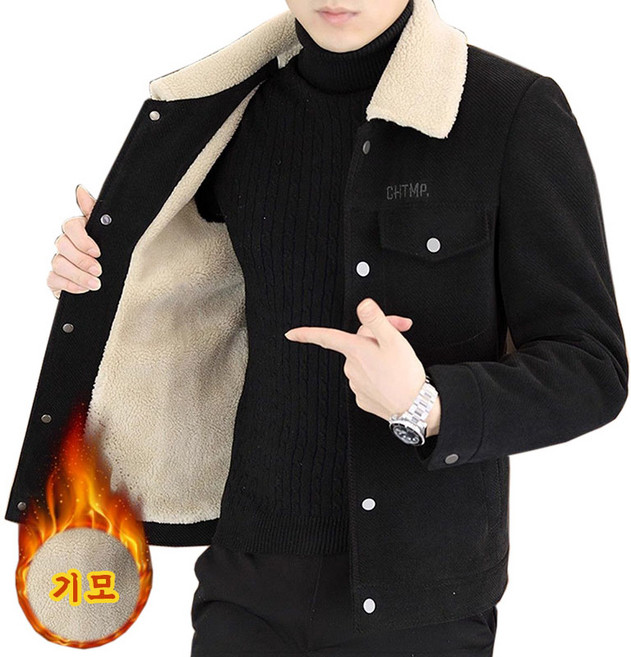 셀럽당 남자 캐시미어 코트 겨울 기모 터틀넥 상의 T0740-LI