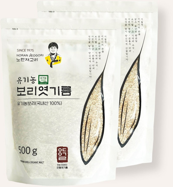 [명석농산] 언니네 국산 무농약 안동 엿기름 500g 2개들이, 2개