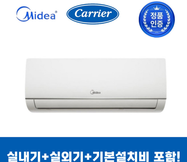 미디어 인버터 벽걸이 6평 에어컨 IARB-0062FAWSD 실외기포함 기본설치비포함, 일반 배관형