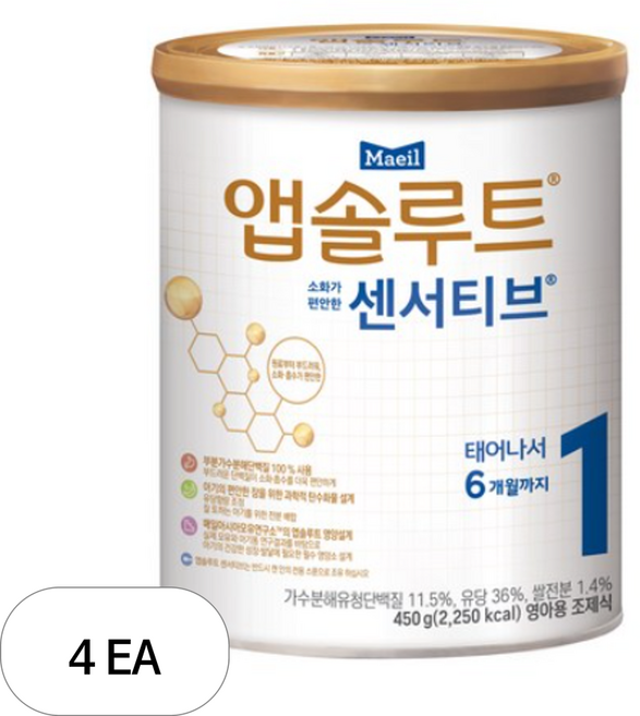 앱솔루트 센서티브 분유 1단계, 450g, 4개