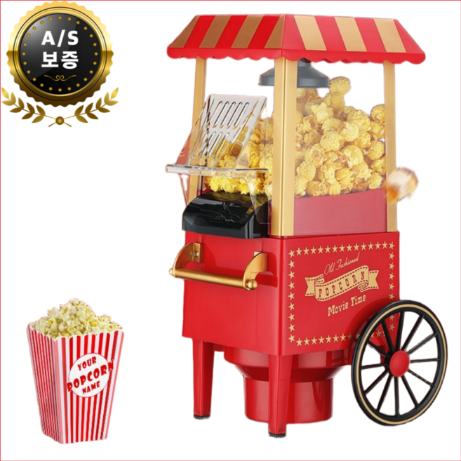 루아준 가정용 팝콘 기계 메이커 제조기 영화관 행사 파티 잔치 유치원 카페 소형, 산뜻한 레드
