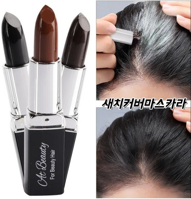 새치커버 염색약 흰머리닷컴 새치커버스틱, 1개, 커피