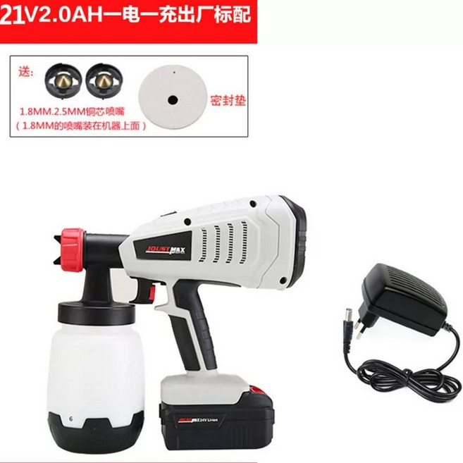 충전식 무선 스프레이건 전기 락카건 전동 도장 분무기 페인트건 고출력 에어브러시, 21V2.0AH1전기1충전공장장비 브, 1개
