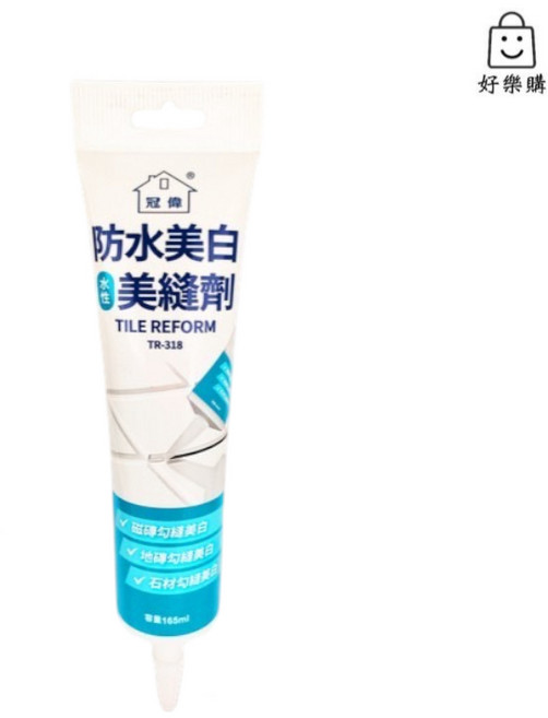 冠偉 防水美白美縫劑 TR-318 瓷磚填縫劑, 1個