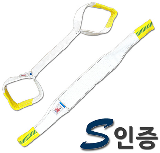 슬링벨트 국산 라운드 슬링바 실링바 25mm 50mm 75mm 100mm 크레인바, 1개