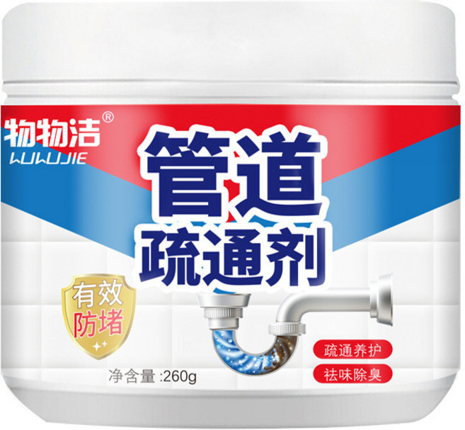 物物洁 管道疏通劑 疏通養護 祛味除臭, 1個, 260克,無效可退