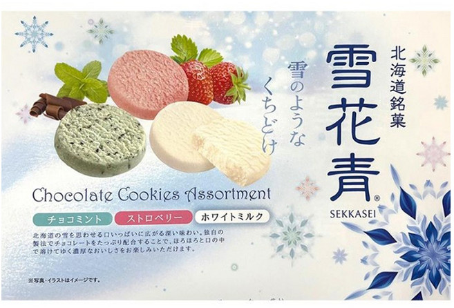 石鹹製菓 北海道名產巧克力餅乾綜合組 巧克力薄荷4入 + 草莓4入 + 白牛奶4入, 1個
