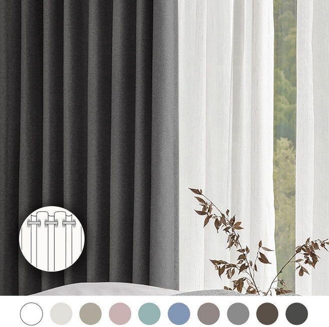 암막커튼 쉐도우거실암막커텐 민자형린넨암막커텐 창문형커튼 99% 빛차단 원톤 아일렛형 2장