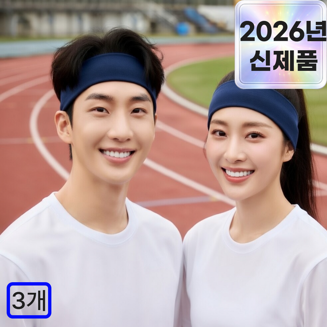 코리슬리 기능성 4세대 쿨 스포츠 헤어밴드 러닝 땀흡수, 퓨어 네이비, 3개