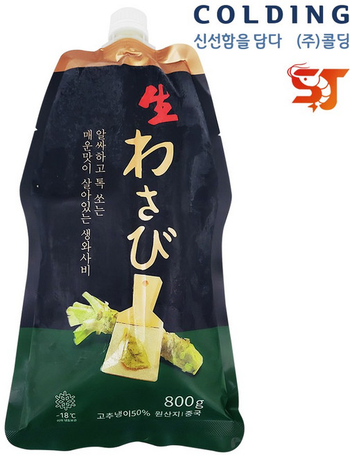 코우 생와사비 800g, 3개