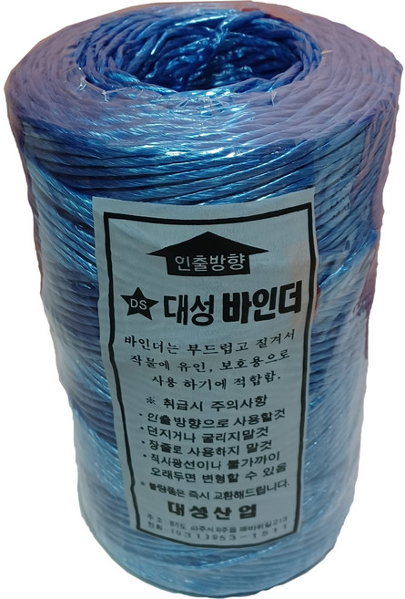 꼰 바인다끈 꼬임끈 고추끈 농사끈 유인끈, 청색