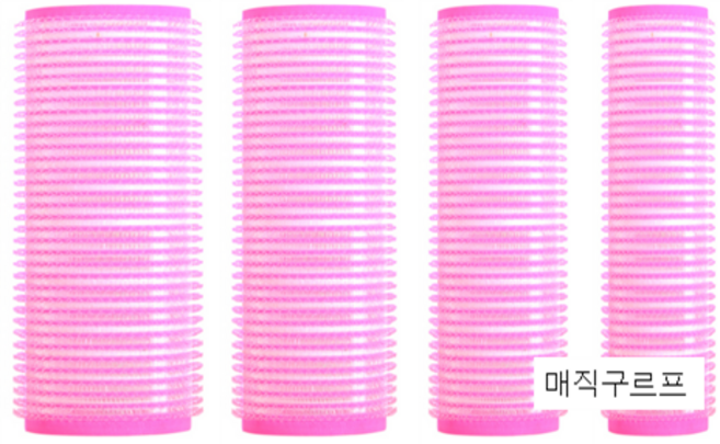 열선 헤어 롤 헤어 구르프 헤어 컬 (낱개), 4. 매직 구르프 (소)
