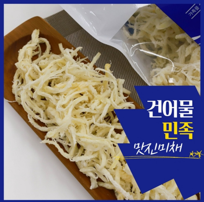 국내가공 쫄깃 두툼 맛진미채 (보냉팩+아이스팩 포장), 500g, 1개