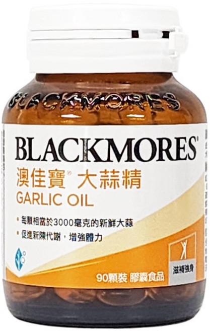 Blackmores 澳佳寶 大蒜精 90顆, 1個