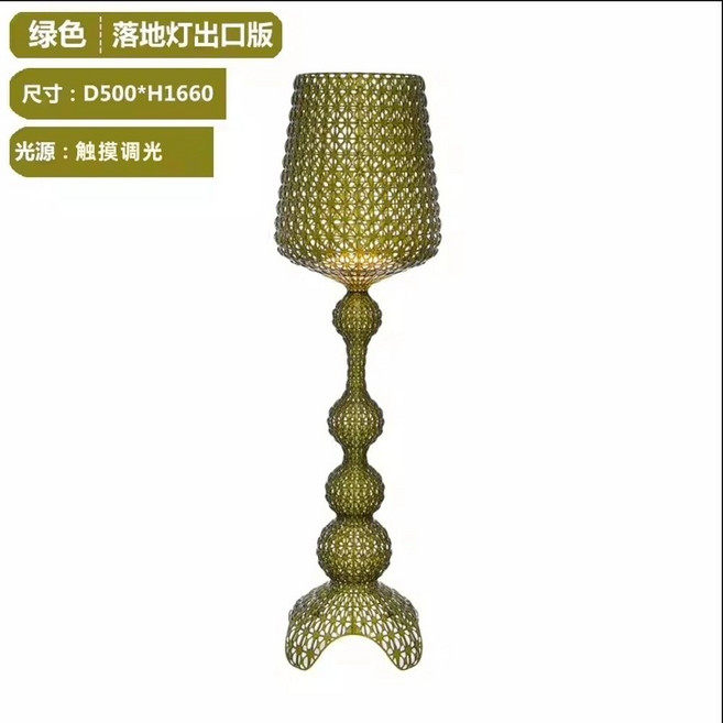 카르텔 가부키 조명 거실 플로어 스탠드 삼색변광 디밍 D50xH166CM, 연두 166cm 스탠드 조명+터치