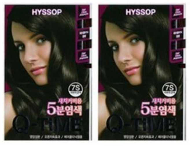 2개)히솝 Q-TIME(큐타임)염색약7S자연흑갈색(5분염색), 7S자연흑갈색, 2개