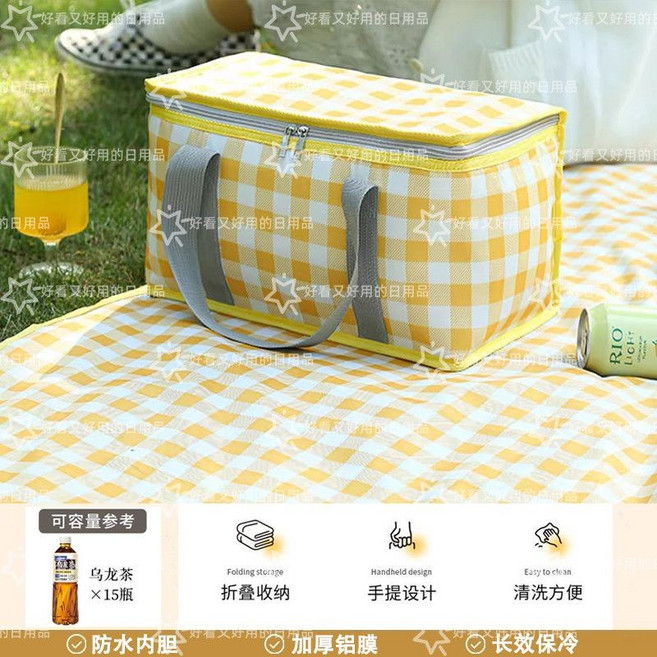春葉 保溫箱 大容量 野餐籃 戶外 加厚鋁膜 手提 可折疊 露營 外出, 芒果黃 保溫/保冷 餐包18L, 春日 野餐計劃 隨心齣遊, 芒果黃, 18L