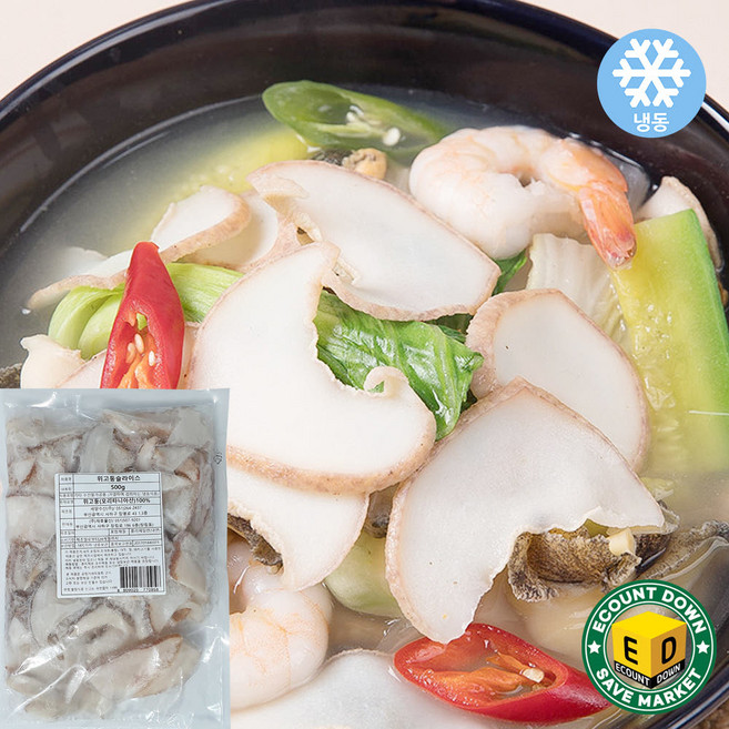 모리타이나산 냉동 위고동 위소라 [슬라이스] 500g 위고둥, 1개