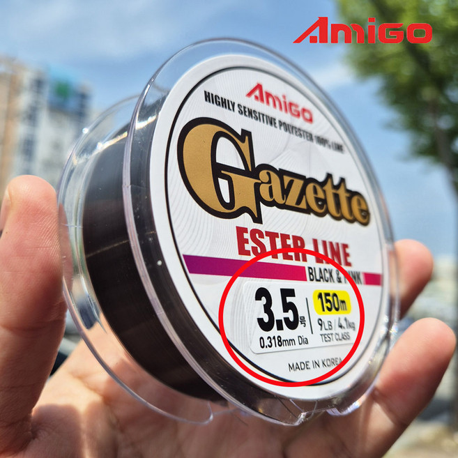 아미고 가제트 에스테르 라인 한치 갑오징어 가짓줄 자작채비 150m, 블랙, 3.5호, 1개
