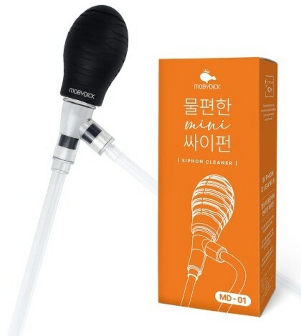 모비딕 물편한 미니싸이펀 MD-01, 1개